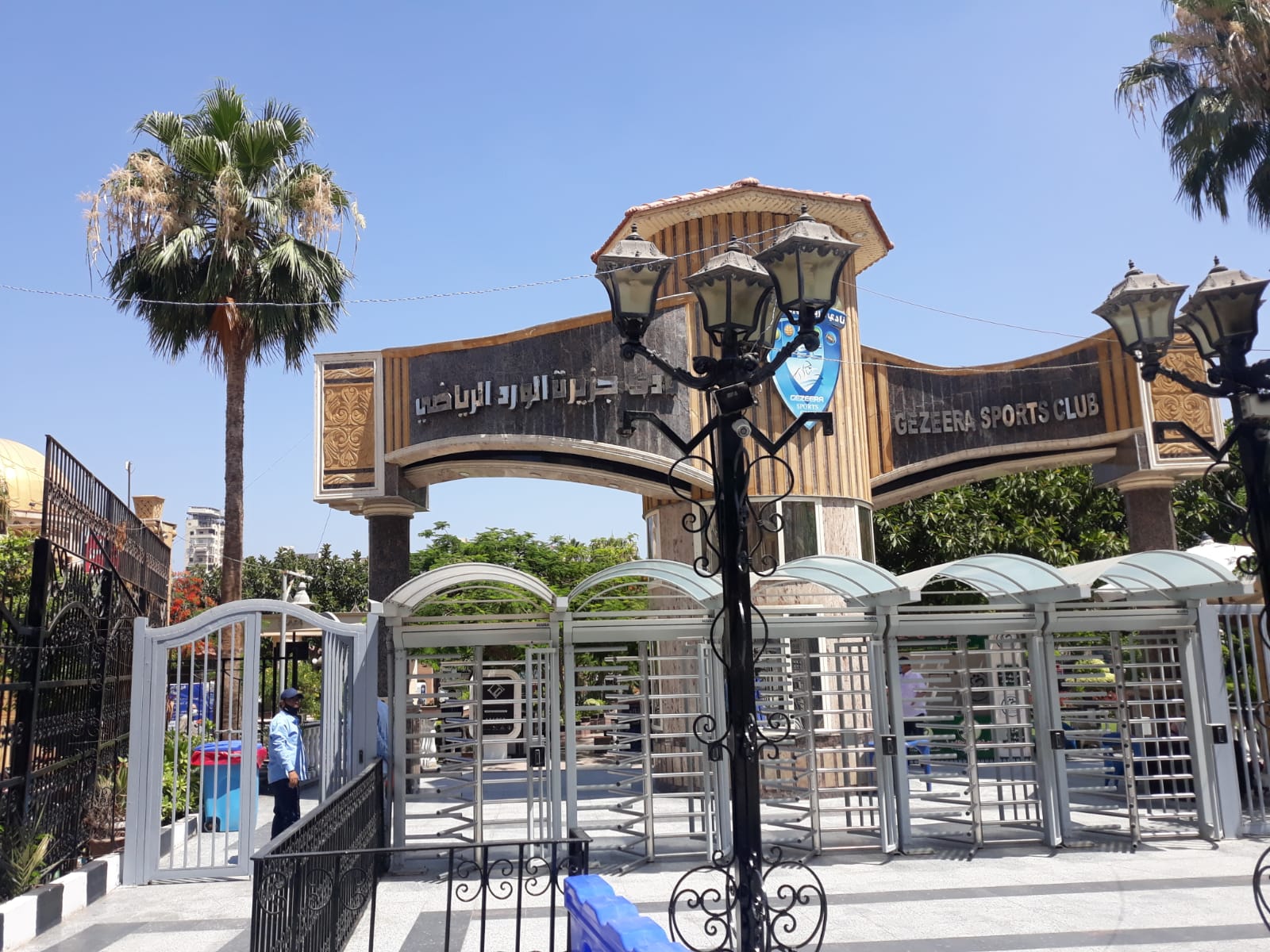جزيرة الورد